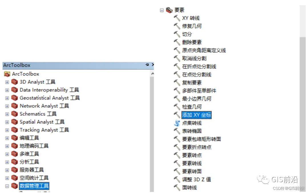 旧图更新，CASS与ArcGIS旧图高程点问题处理_arcgis_14